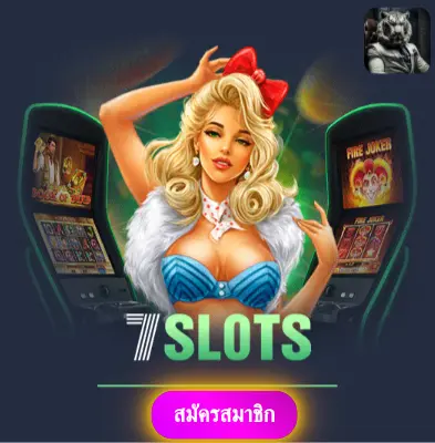 789BET - เล่นสล็อตกับเรา แจกเงินจริงทุกวันไม่มีอั้น